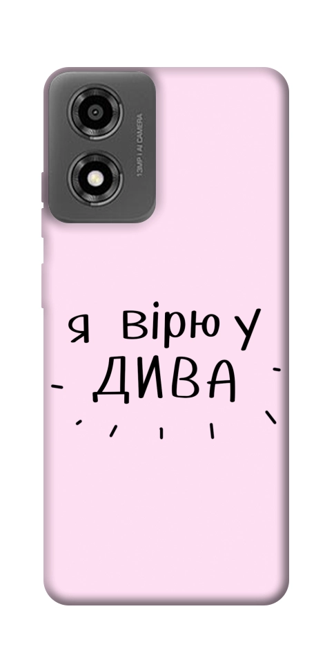 Чехол Вірю у дива для Motorola Moto E14