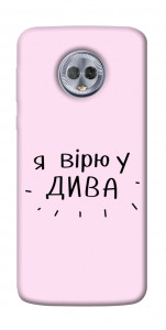 Чехол Вірю у дива для Motorola Moto G6 Plus
