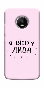Чехол Вірю у дива для Motorola Moto G5S