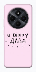 Чехол Вірю у дива для Xiaomi Poco C75