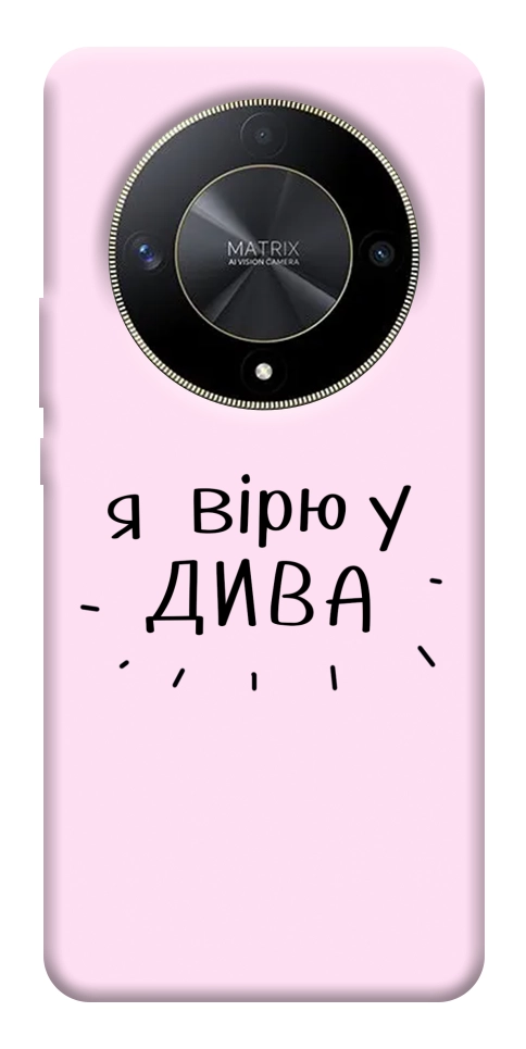 Чохол Вірю у дива для Huawei Magic6 Lite