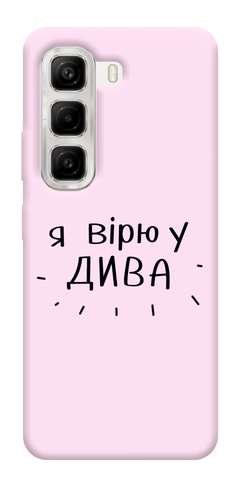 Чехол Вірю у дива для Infinix Hot 50 4G