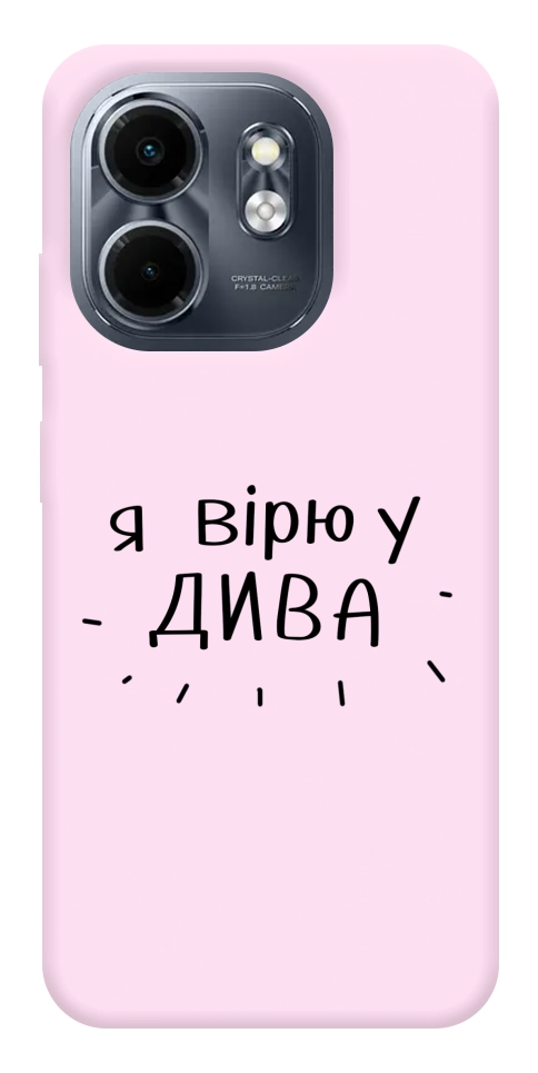 Чехол Вірю у дива для Infinix Smart 9 4G