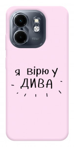 Чехол Вірю у дива для Infinix Hot 50i