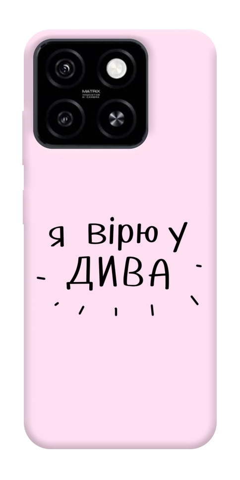 Чехол Вірю у дива для ZTE Blade A55 4G