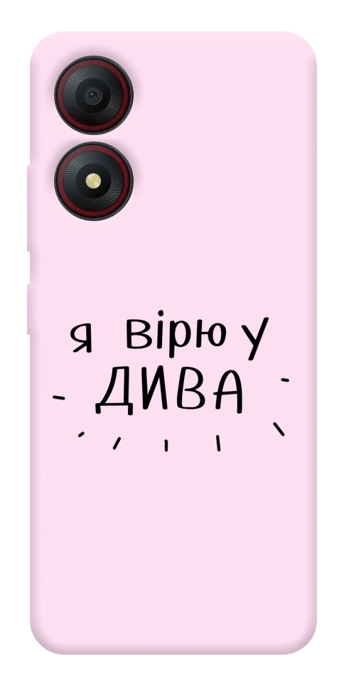 Чехол Вірю у дива для ZTE Blade A34 4G