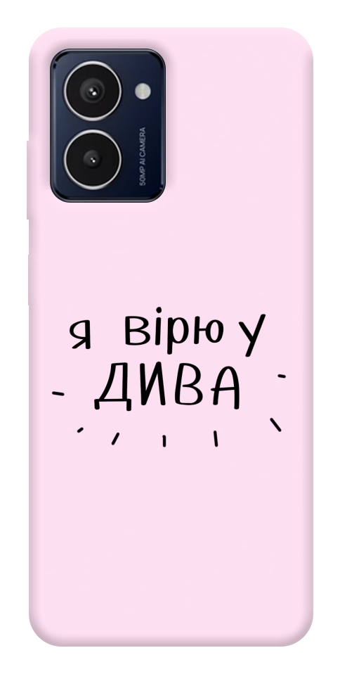 Чохол Вірю у дива для HMD Pulse Pro
