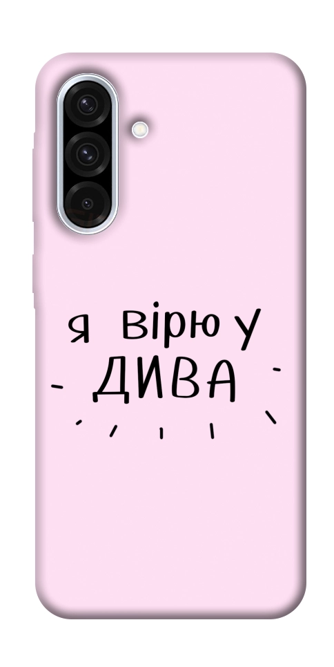 Чехол Вірю у дива для Galaxy A36 5G
