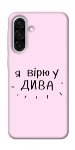 Чохол Вірю у дива для Galaxy A36 5G