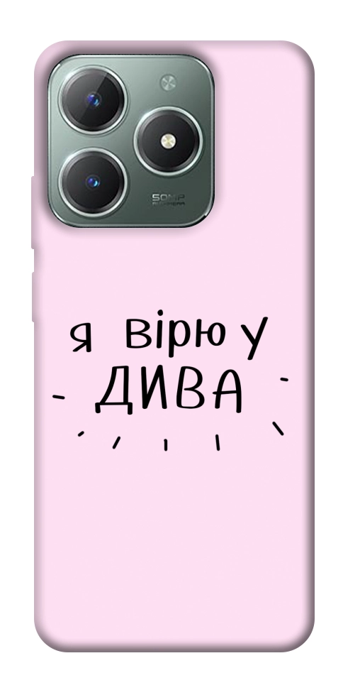 Чехол Вірю у дива для Realme C61