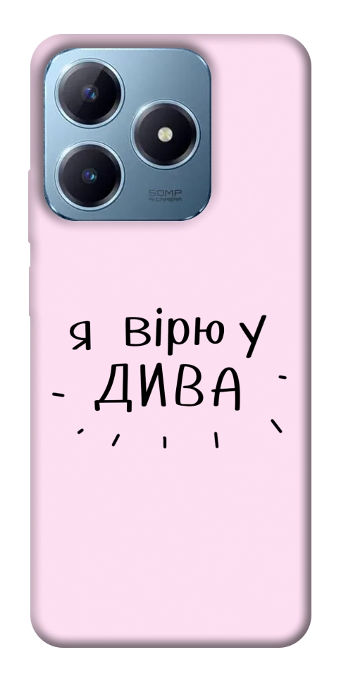 Чохол Вірю у дива для Realme C63 4G