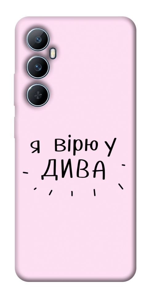 Чехол Вірю у дива для Realme C65 4G