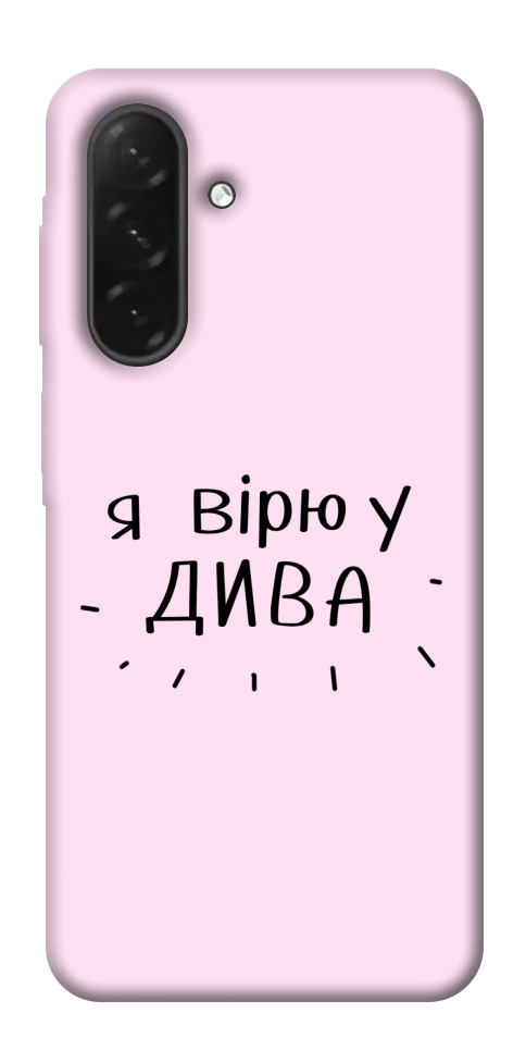 Чохол Вірю у дива для Galaxy A26 5G