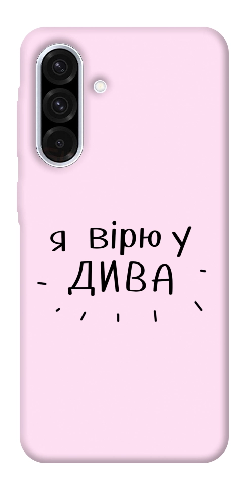 Чехол Вірю у дива для Galaxy A56 5G
