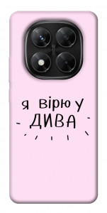 Чехол Вірю у дива для Xiaomi Redmi Note 14 Pro 5G