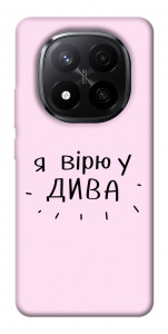 Чохол Вірю у дива для Xiaomi Redmi Note 14 Pro+ 5G
