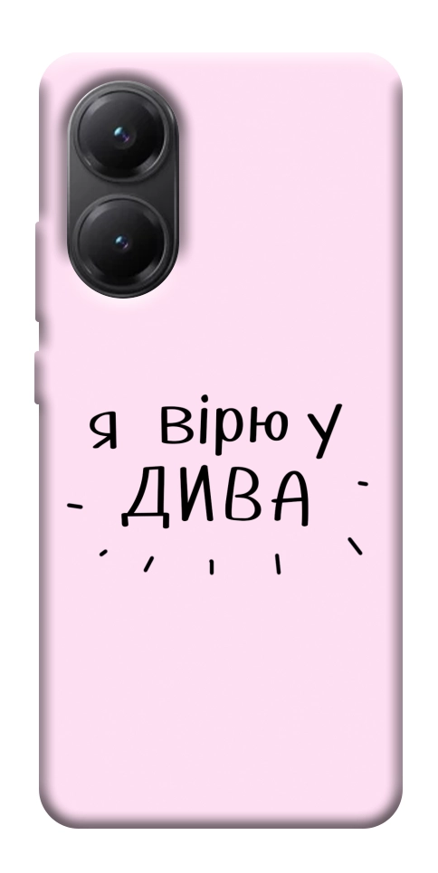 Чехол Вірю у дива для Xiaomi Poco X7 Pro