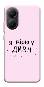 Чехол Вірю у дива для Xiaomi Poco X7 Pro