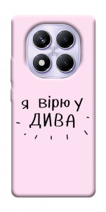 Чохол Вірю у дива для Xiaomi Redmi Note 14 Pro 4G