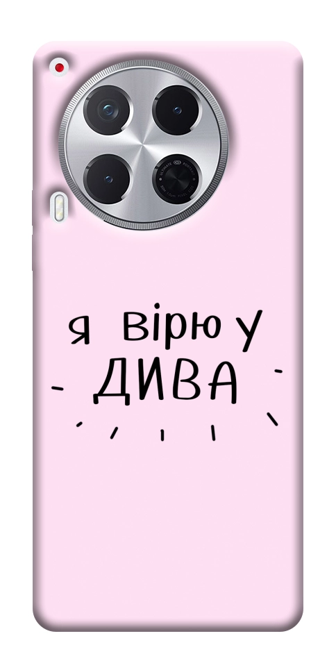 Чехол Вірю у дива для TECNO Camon 30 (CL6)