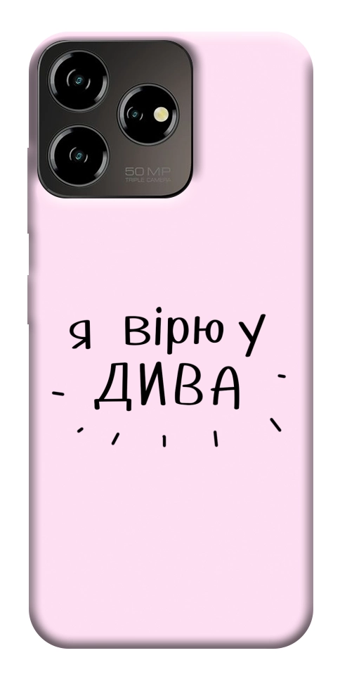 Чехол Вірю у дива для ZTE Blade V50 Design 4G