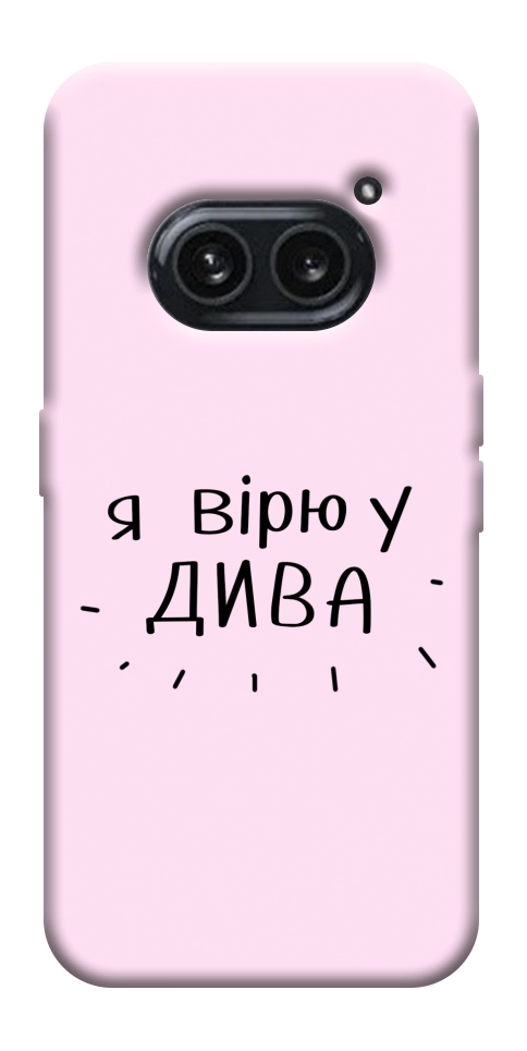 Чехол Вірю у дива для Nothing Phone (2a)