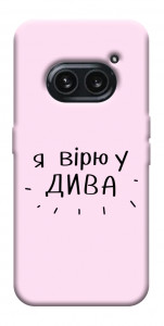 Чехол Вірю у дива для Nothing Phone (2a)