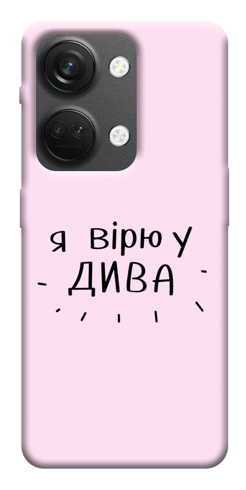 Чохол Вірю у дива для OnePlus Nord 3