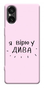 Чехол Вірю у дива для Sony Xperia 5 V