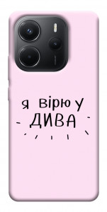 Чехол Вірю у дива для Xiaomi Redmi Note 14 4G (Europe version)