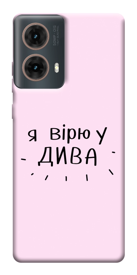 Чехол Вірю у дива для Motorola Moto G85