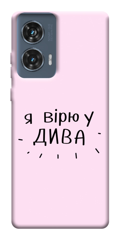 Чохол Вірю у дива для Motorola Edge 50 Fusion