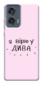 Чехол Вірю у дива для Motorola Edge 50 Fusion
