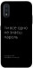 Чехол Не знаєш пароль для Galaxy A01