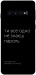 Чехол Не знаєш пароль для Galaxy S10 (2019)