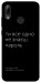 Чехол Не знаєш пароль для Huawei P Smart (2019)