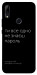 Чохол Не знаєш пароль для Huawei P Smart Z