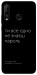 Чохол Не знаєш пароль для Huawei P30 Lite