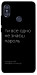 Чехол Не знаєш пароль для Xiaomi Redmi Note 5 (Dual Camera)