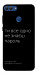 Чехол Не знаєш пароль для Huawei P Smart