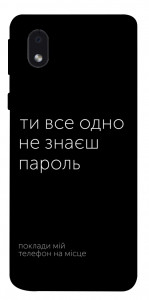 Чехол Не знаєш пароль для Samsung Galaxy A01 Core
