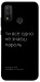 Чехол Не знаєш пароль для Huawei P Smart (2020)