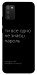 Чехол Не знаєш пароль для Galaxy A02s