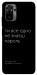 Чохол Не знаєш пароль для Xiaomi Redmi Note 10
