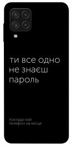 Чехол Не знаєш пароль для Galaxy A22 4G