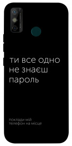 Чехол Не знаєш пароль для TECNO Spark 6 Go