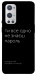 Чохол Не знаєш пароль для Oneplus 9 pro