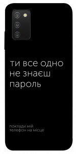 Чехол Не знаєш пароль для Galaxy A03s