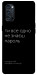 Чехол Не знаєш пароль для Oppo Reno 4 Pro 5G