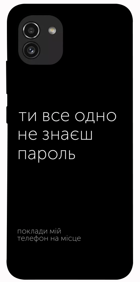 Чехол Не знаєш пароль для Galaxy A03